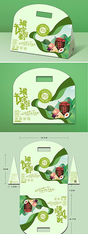 绿色清新剪纸风端午节礼盒包装