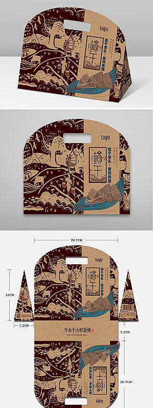 牛皮纸传统剪影粽子端午包装设计