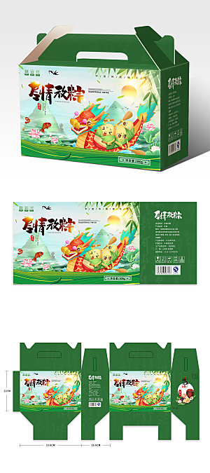 绿色传统健康端午粽子礼盒包装