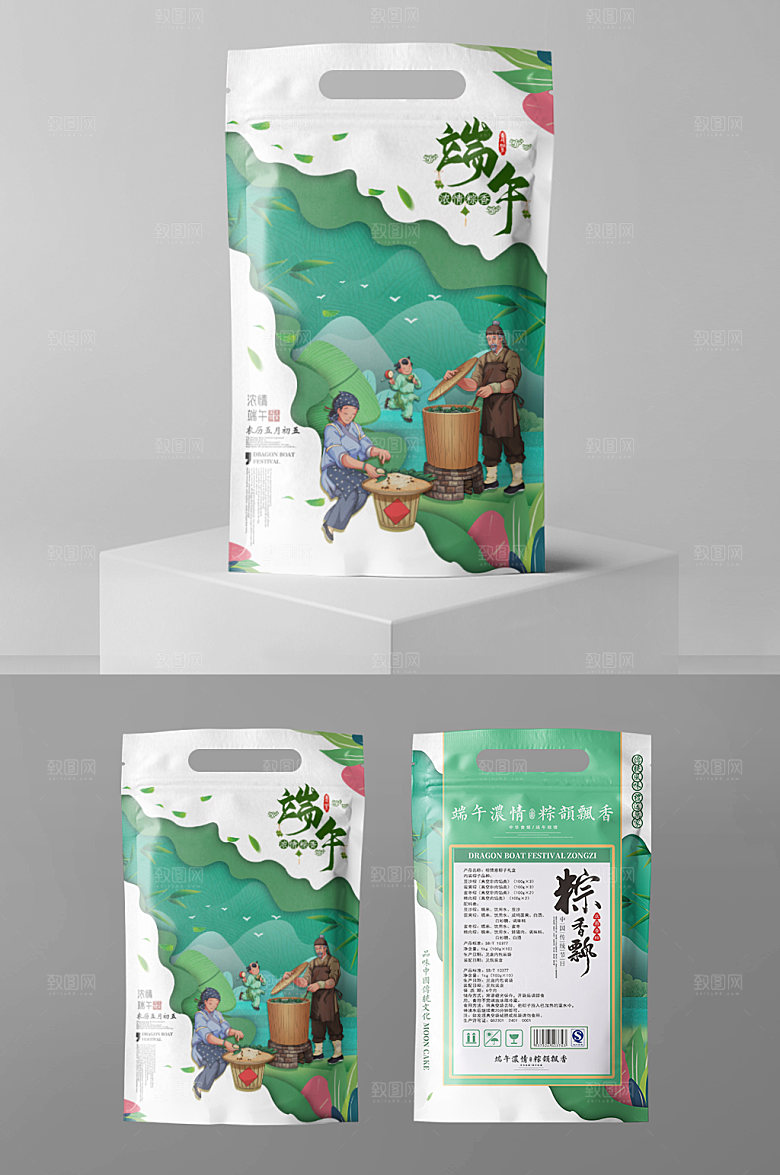 传统简约浓情端午粽子包装设计