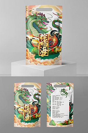粽横四海端午粽子礼盒包装设计