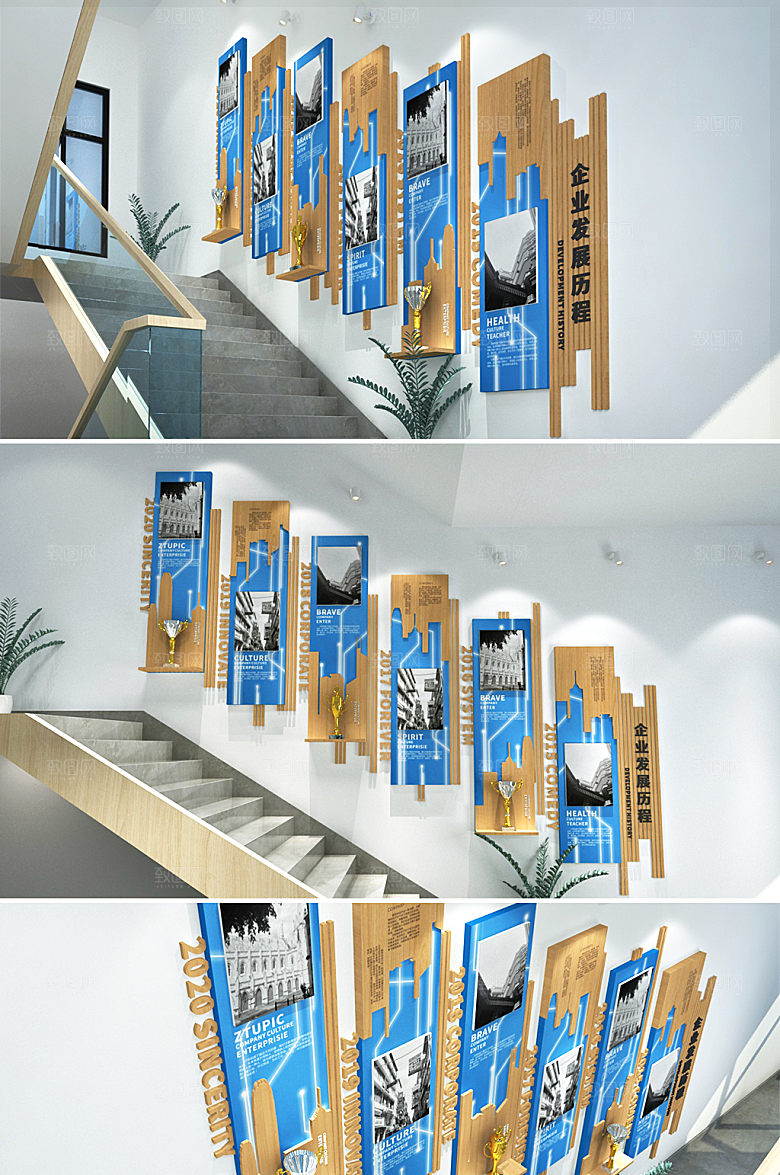 极简企业发展历程楼梯文化墙模板