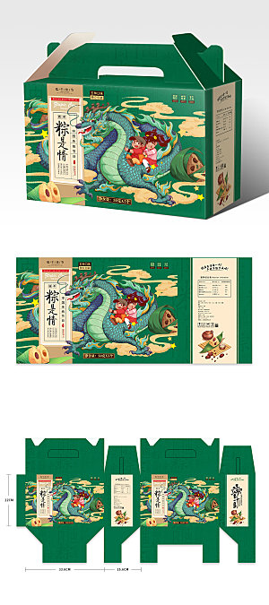 绿色端午粽子礼盒设计粽子包装