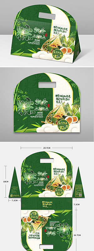 绿色原创环保端午节粽子包装