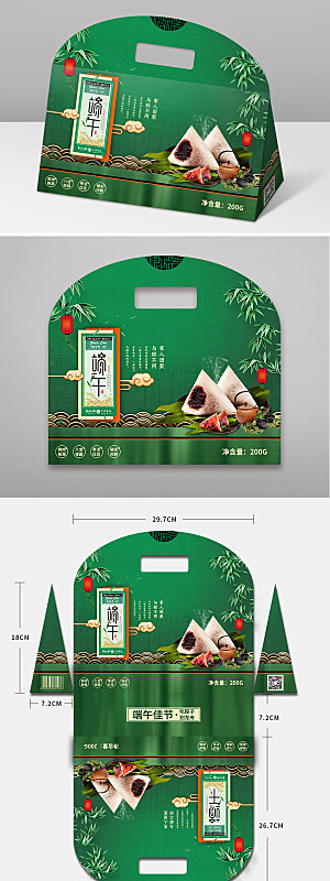 中式传统节日端午粽子包装