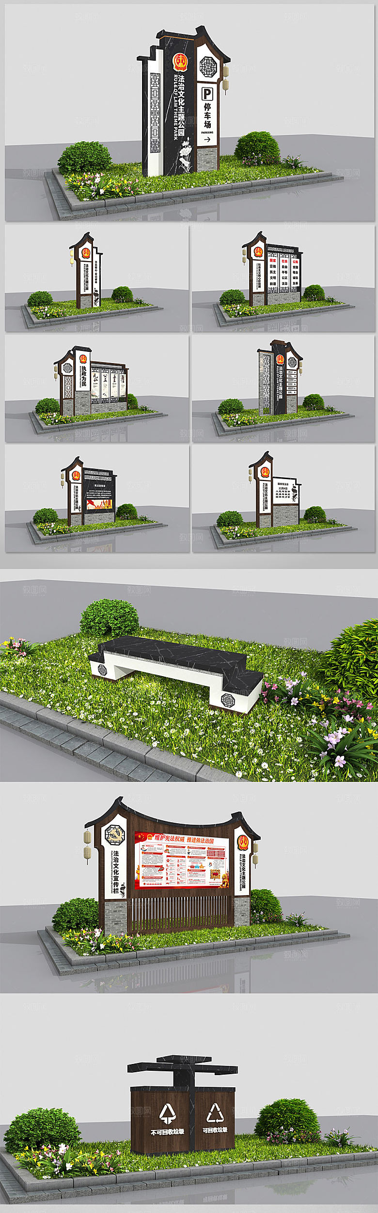 党建法治文化公园徽派花圃导视