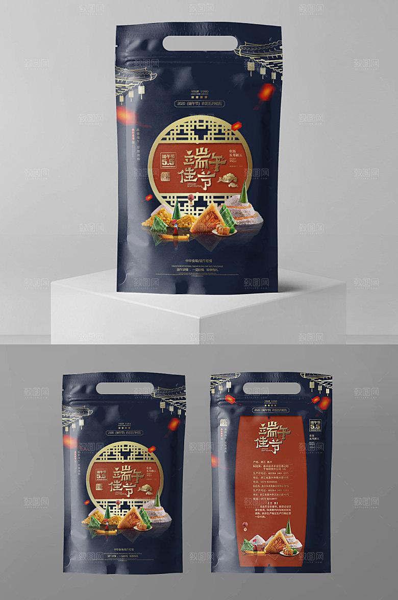 古风深蓝色金属端午礼袋包装