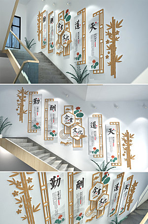 可商用企业文化楼梯文化墙模板