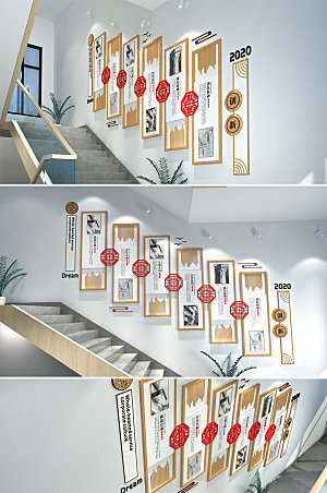 立体企业楼梯文化墙模板