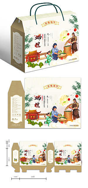 传统端午粽子礼盒包装设计展