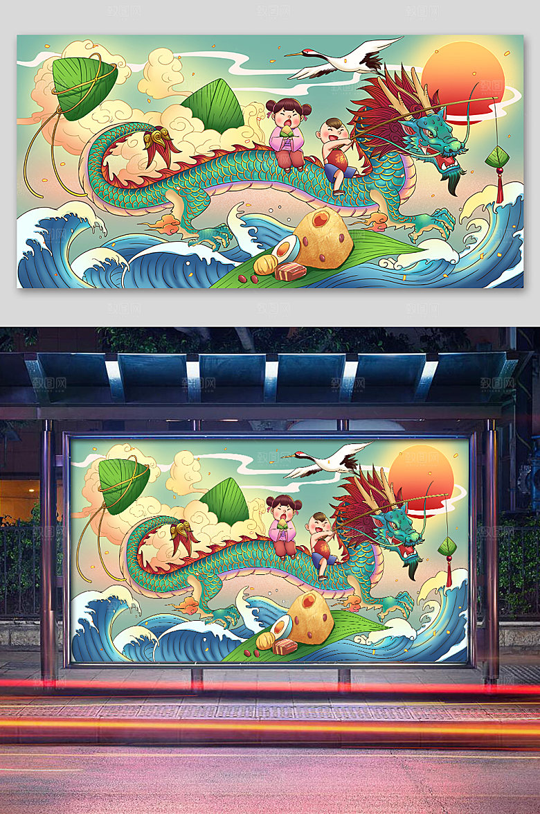 绿色端午节卡通手绘插画