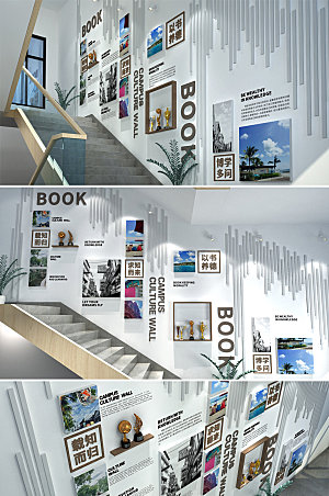 室内创新图书一角文化墙设计