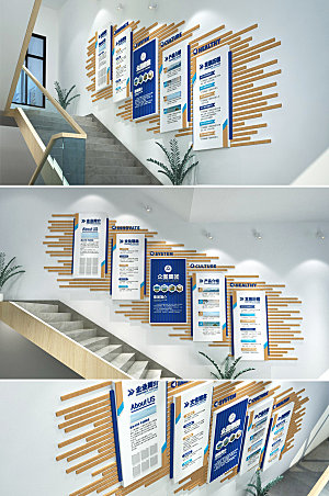 室内企业楼梯文化墙设计