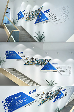 3d企业楼道楼梯文化墙设计