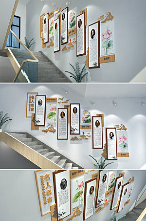 室内校园楼梯文化墙设计