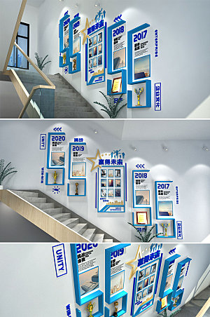 室内企业荣誉专利墙楼梯文化墙设计