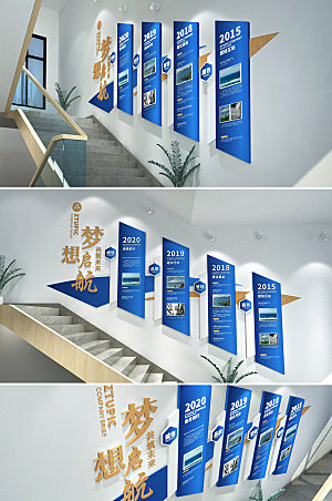 室内企业楼梯文化墙模板