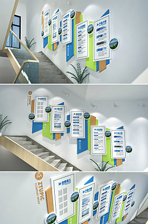 大气几何企业楼梯文化墙模板