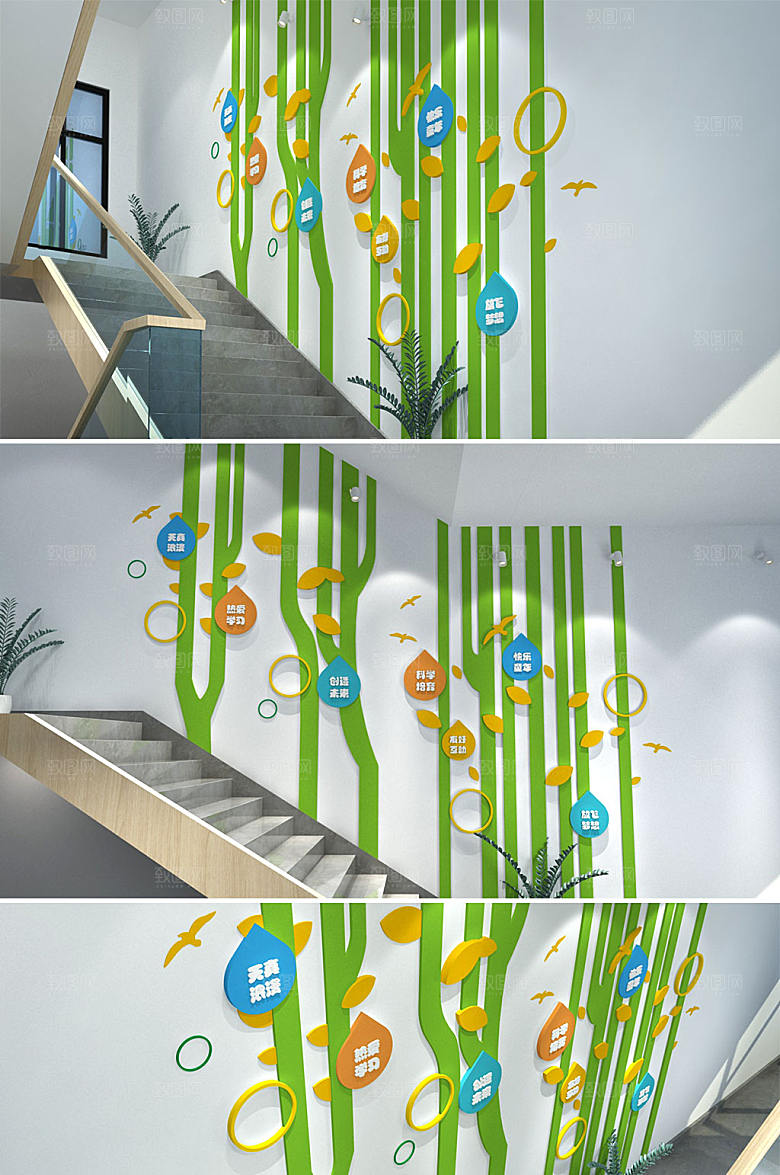植物幼儿园环创楼梯文化墙