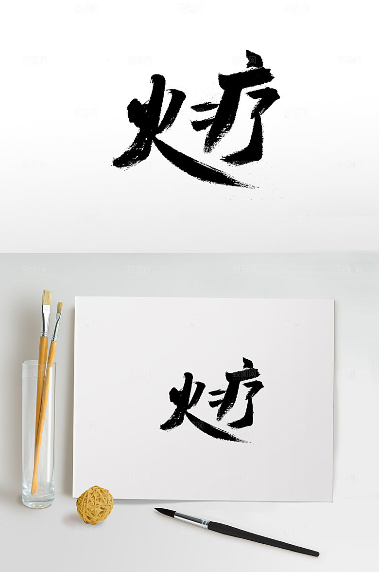 极简艺术版式模板