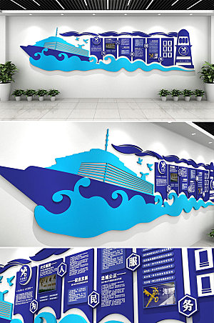 商务现代海浪海关文化墙设计