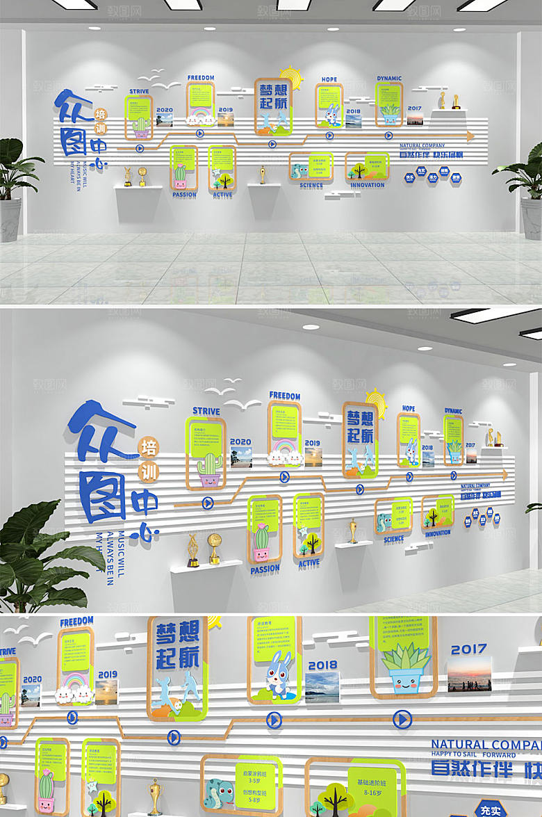 可商用艺术中心社团文化墙模板