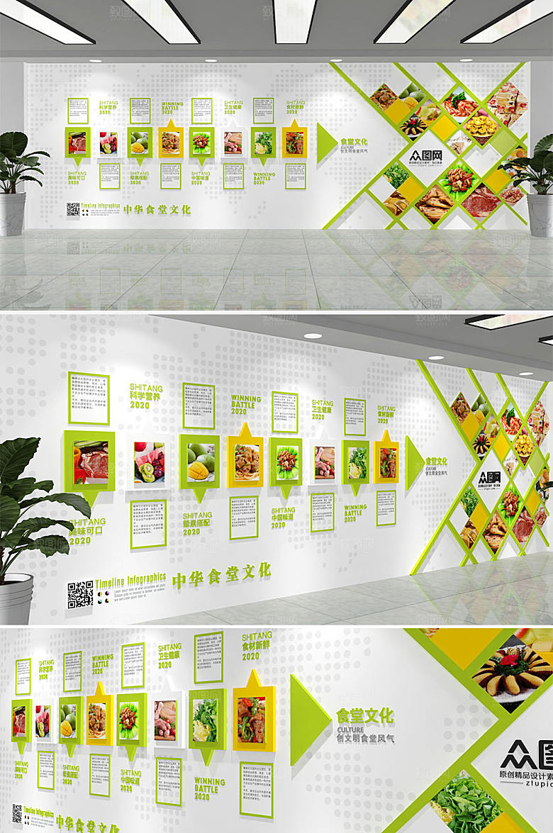 可商用酒店餐饮企业文化墙设计
