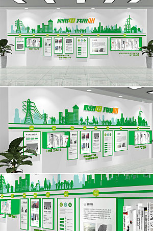 可商用国家电网变电站文化墙设计