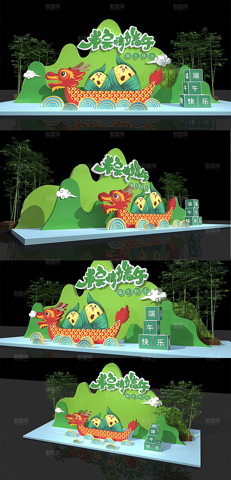端午节绿色龙舟山水美陈设计