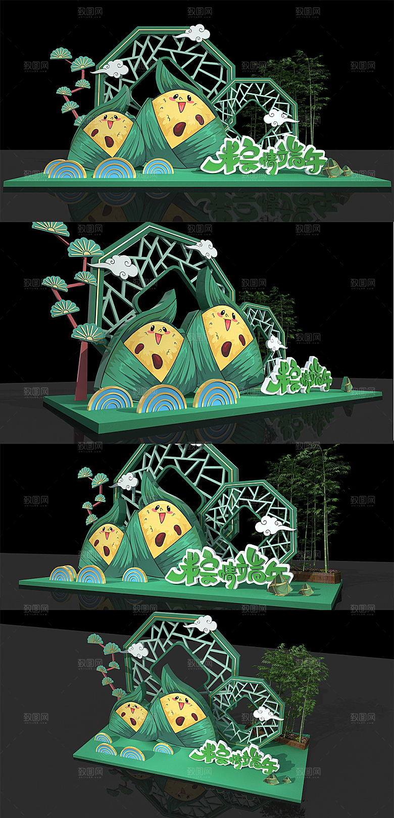 绿色端午卡通插画美陈