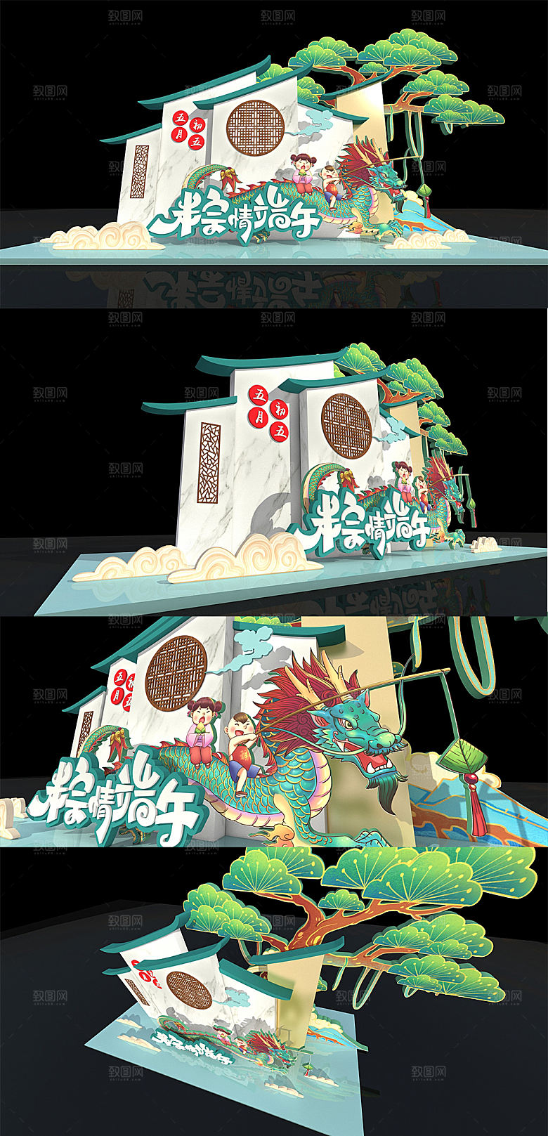 绿色中式端午节商场dp美陈