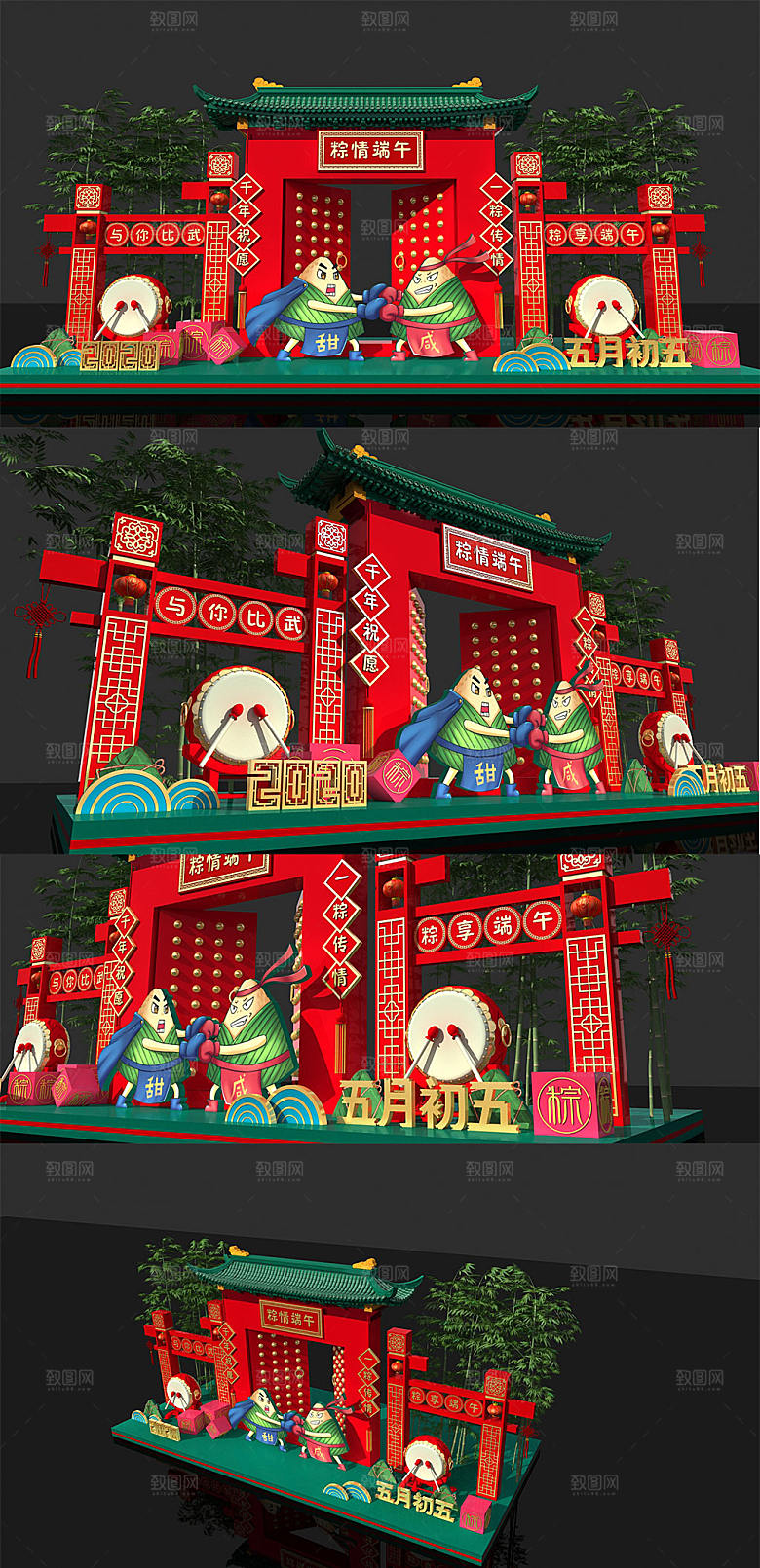 红色中式粽情端午美陈设计