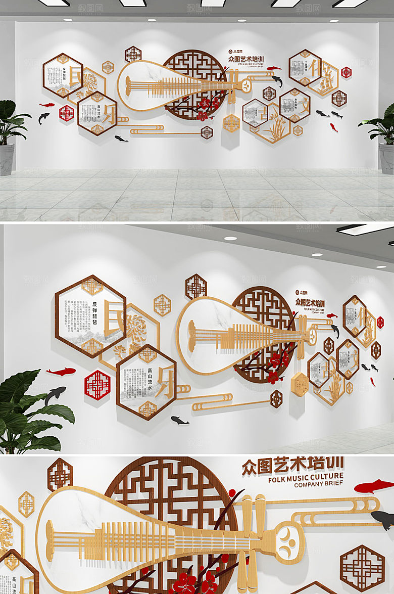 简约民乐艺术班级文化墙设计