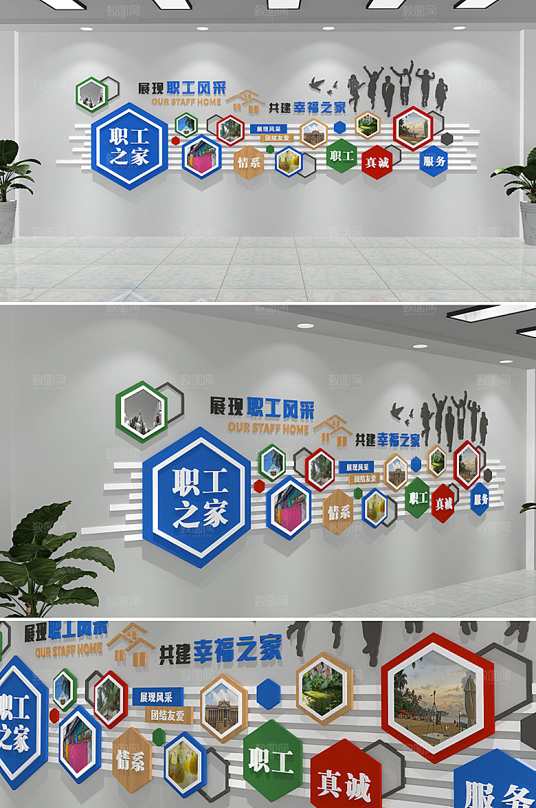 原创团队风采文化墙设计