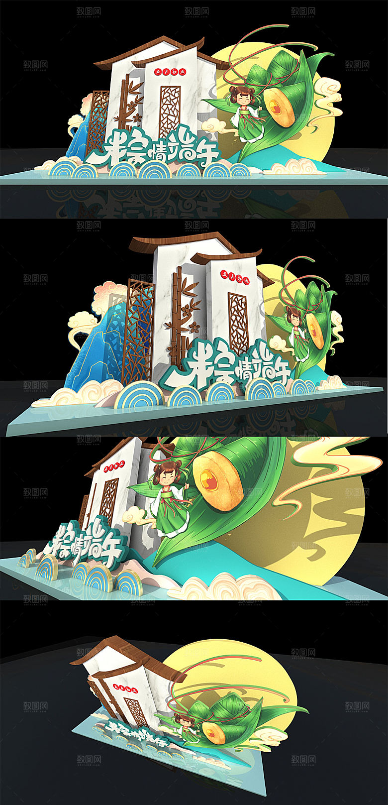 绿色粽情端午美陈设计