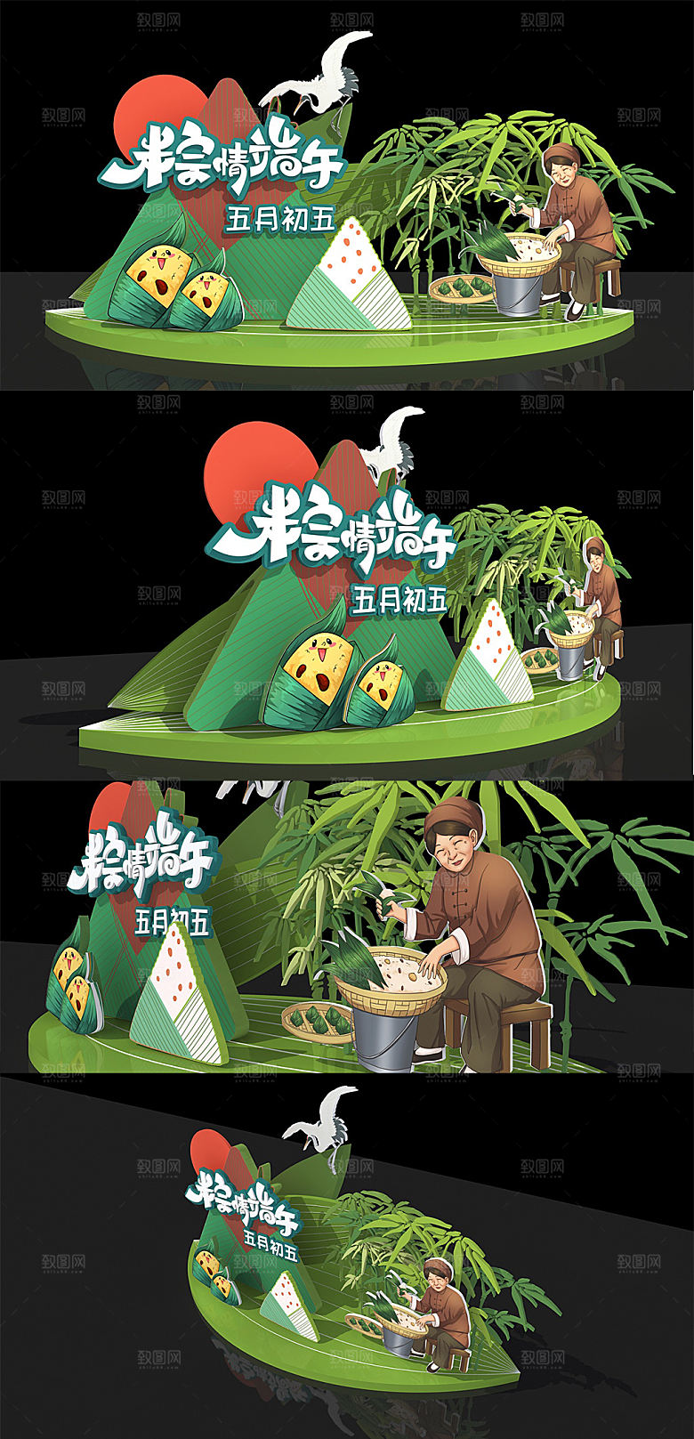 绿色粽情端午dp点美陈设计