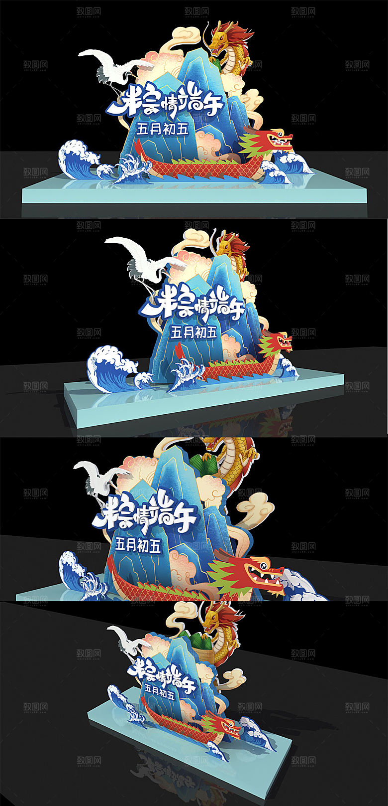 绿色中式端午美陈设计