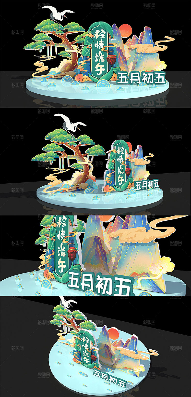 绿色端午设计展示美陈设计