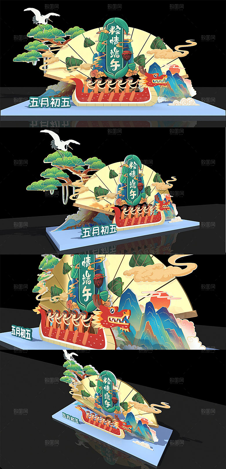 绿色粽情端午美陈设计