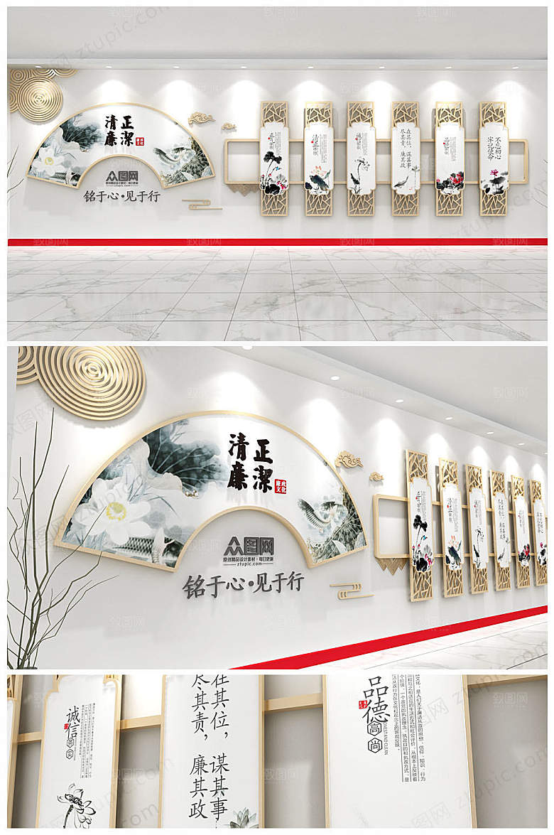 3d古典走廊廉政文化墙模板