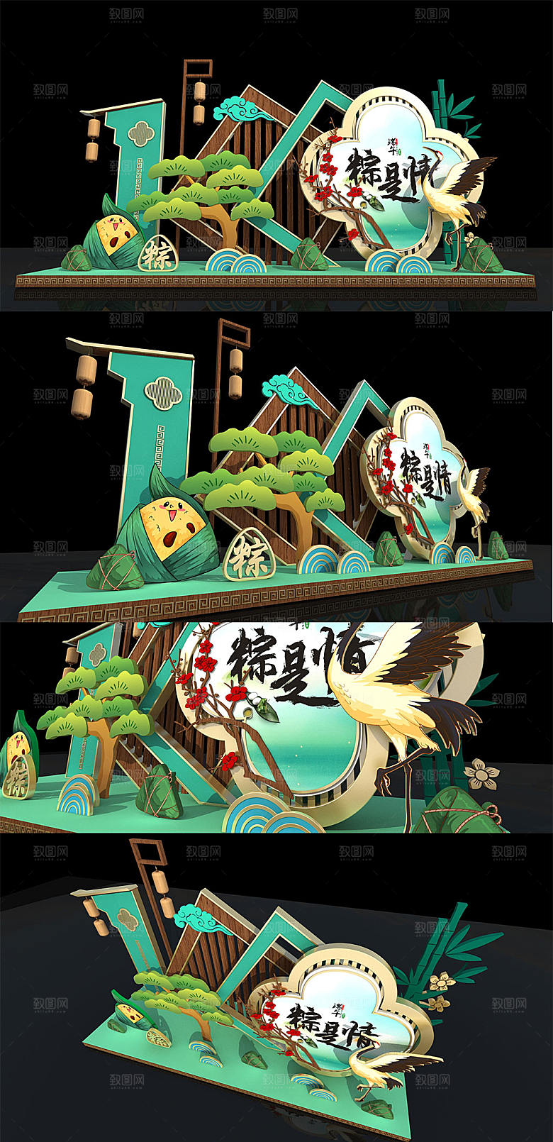 绿色粽是情端午美陈设计