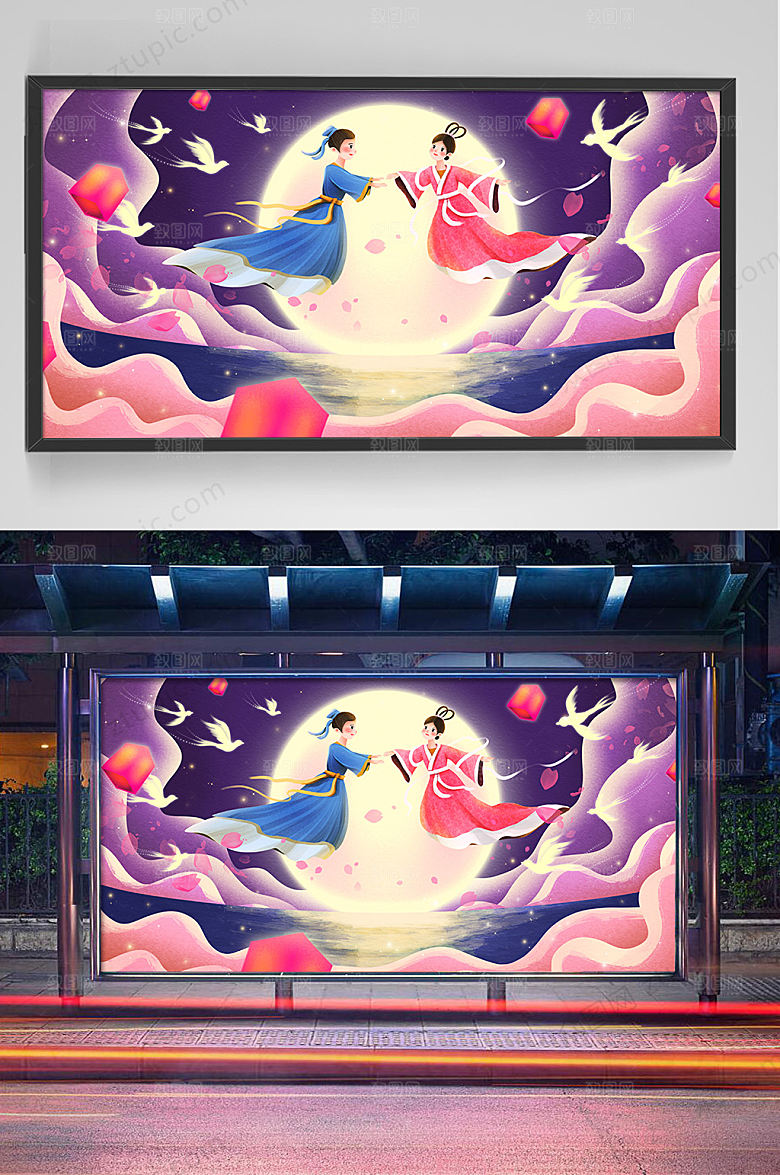 粉色唯美浪漫七夕牛郎织女相会