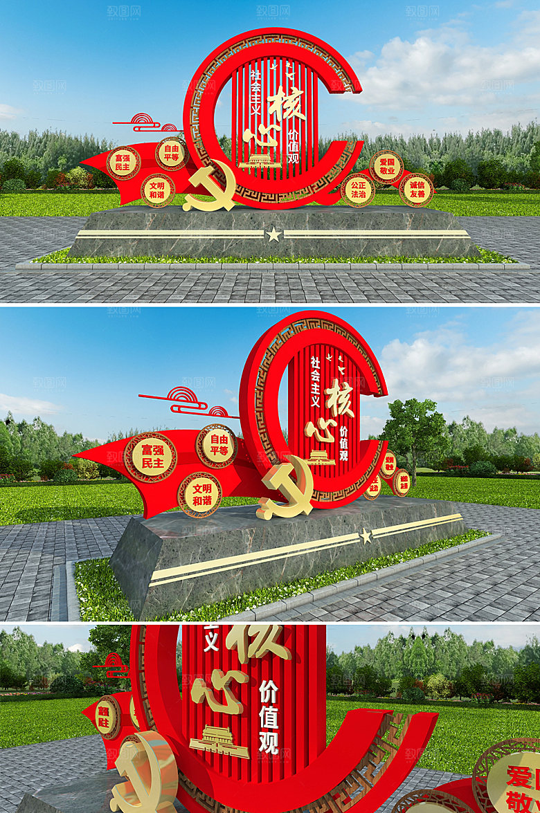 可商用社会主义核心价值雕塑设计