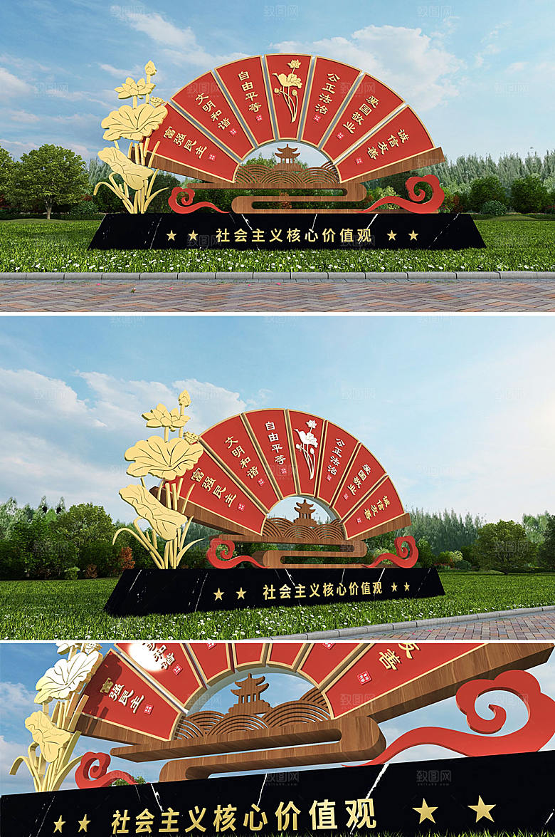 极简党建价值观雕塑设计
