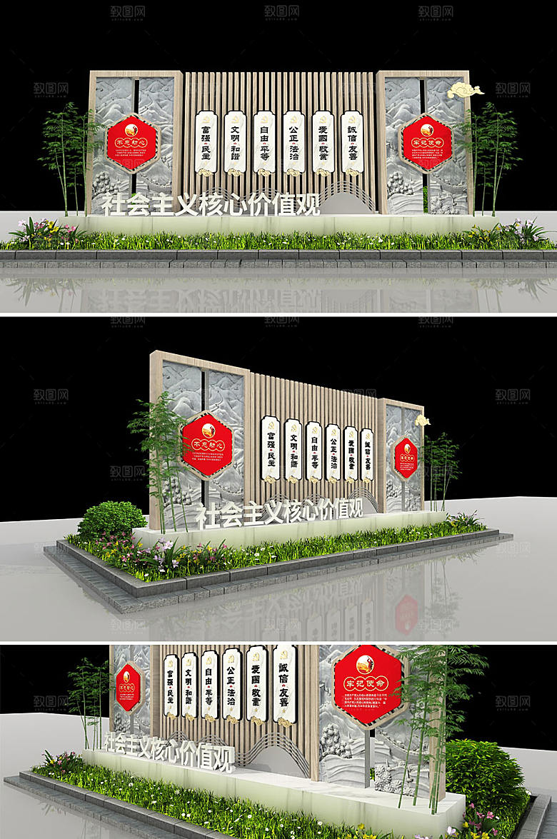 创新社会主义核心价值观雕塑模板