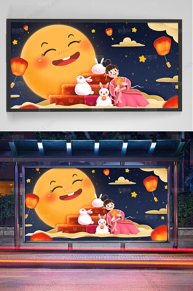 可爱中秋嫦娥玉兔吃月饼插画