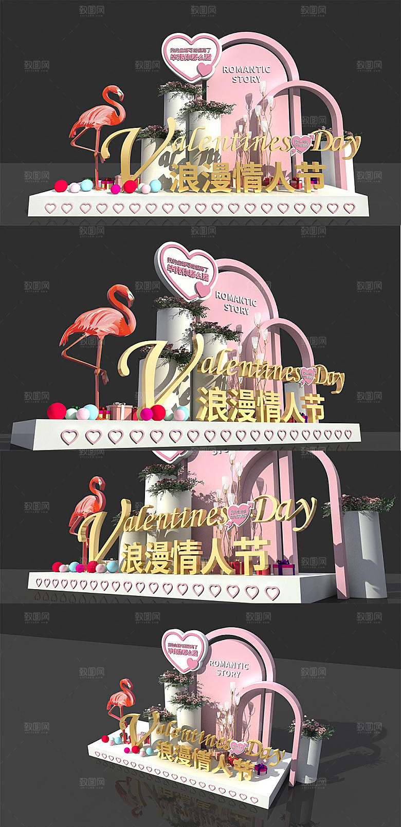 浪漫情人节美陈设计