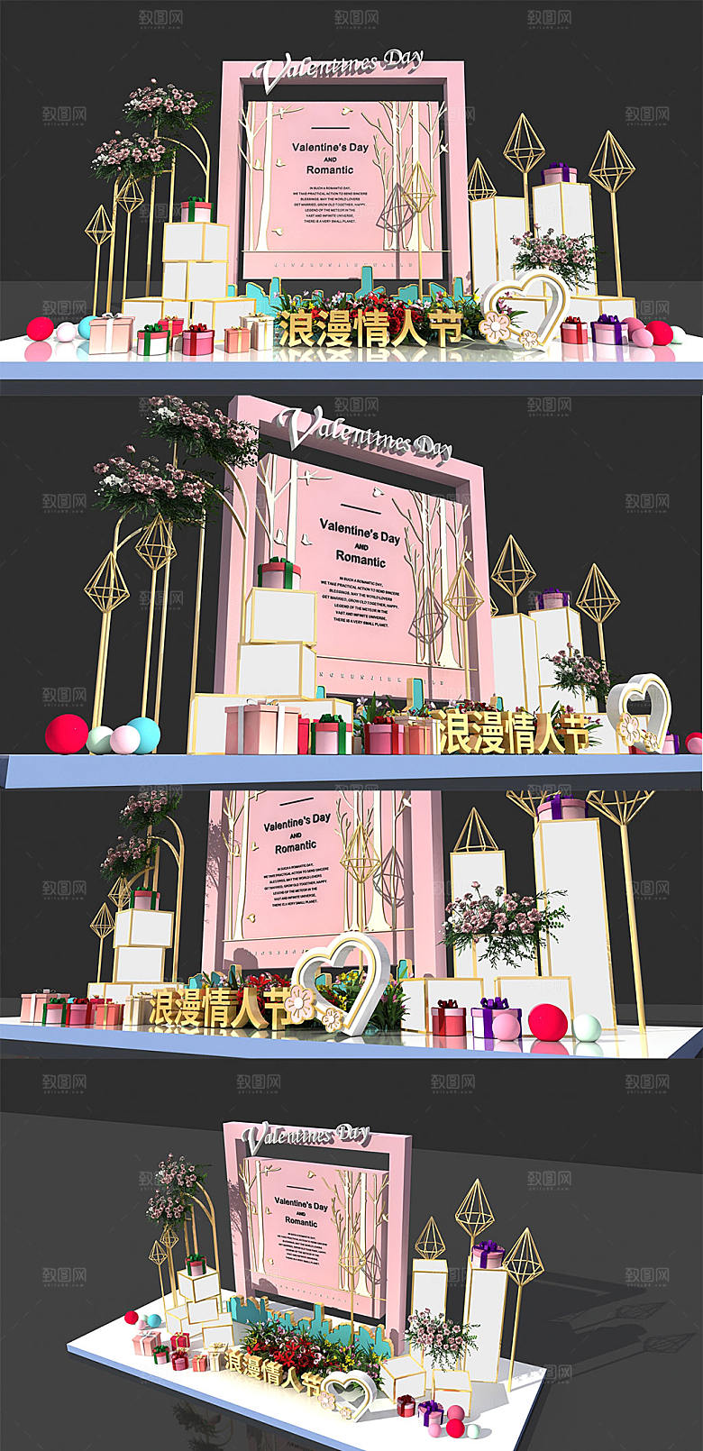 简约粉色情人节美陈