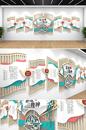 大气中华传统文化茶道茶文化墙设计