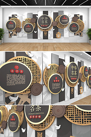 创新茶道茶 文化墙设计